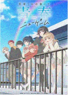 完美世界动漫全集